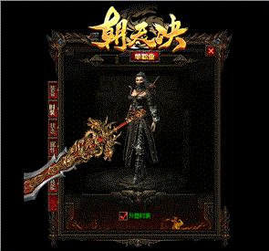 怎么查找天龙八部私服